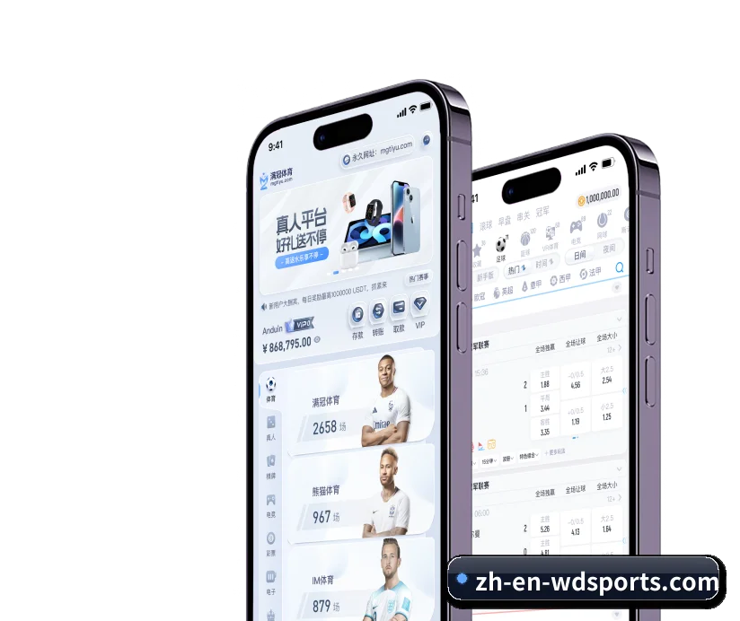 伟德体育 五大业务矩阵，全景覆盖赛况实况与即时数据 - BetVictor