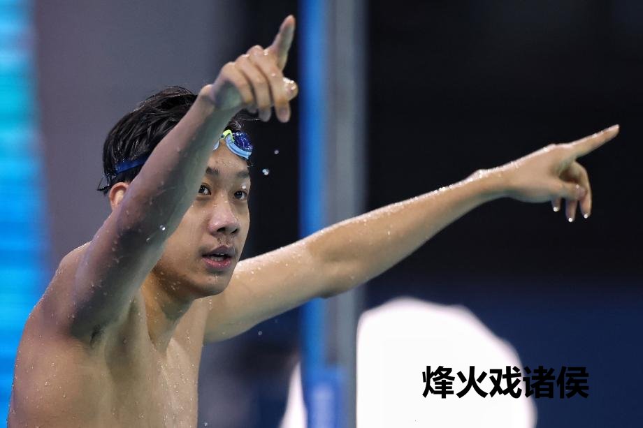 [图]全运会男子200米自由泳 张展硕夺冠潘展乐第三