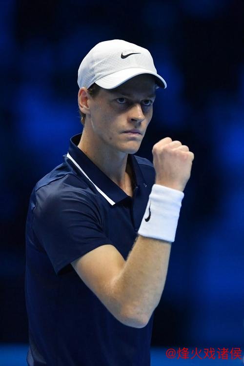 ATP总决赛：弗里茨首度晋级决赛，辛纳连续两年挺进决赛