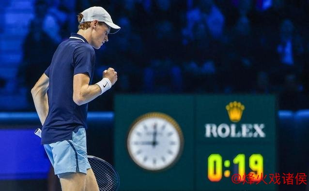 ATP总决赛：梅德韦德夫不敌弗里茨，辛纳赢得首胜