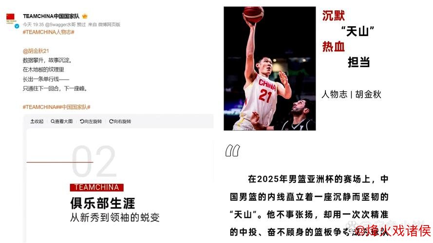 广东七人得分上双轻取同曦 胡金秋21分助广厦击败天津