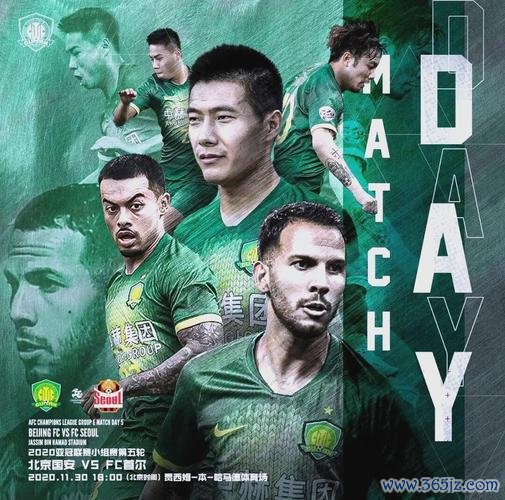 迎战旧帅 国安目标明确 将全力以赴不留情面