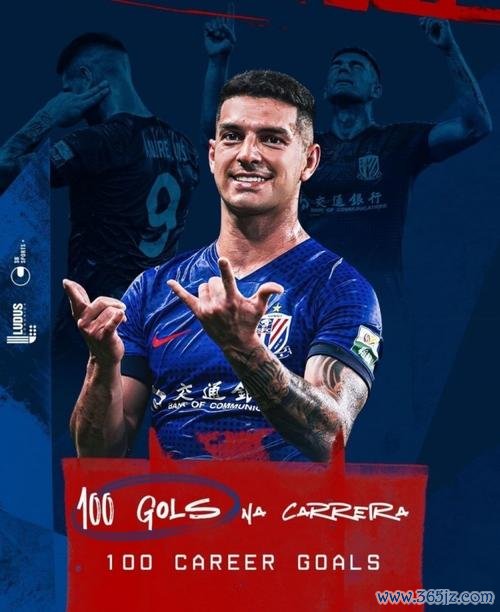 这一夜，他化身申花的C罗！路易斯的传奇之夜