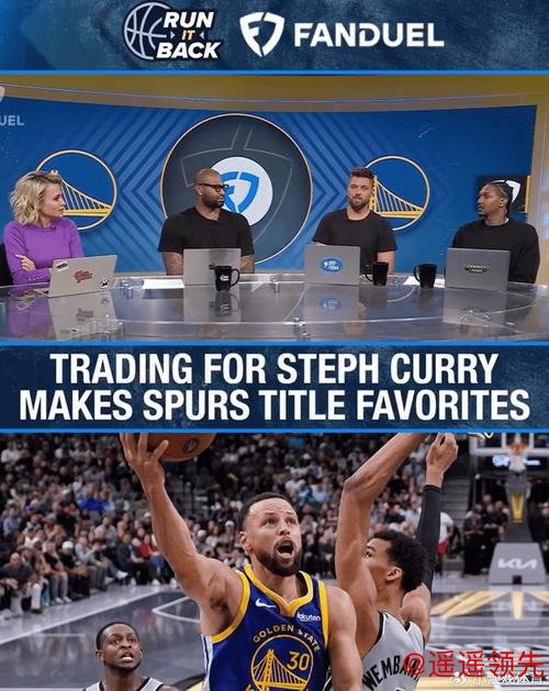 库里联手文班冲第5冠？美媒建议勇士马刺交易 福克斯索汉等人成筹码