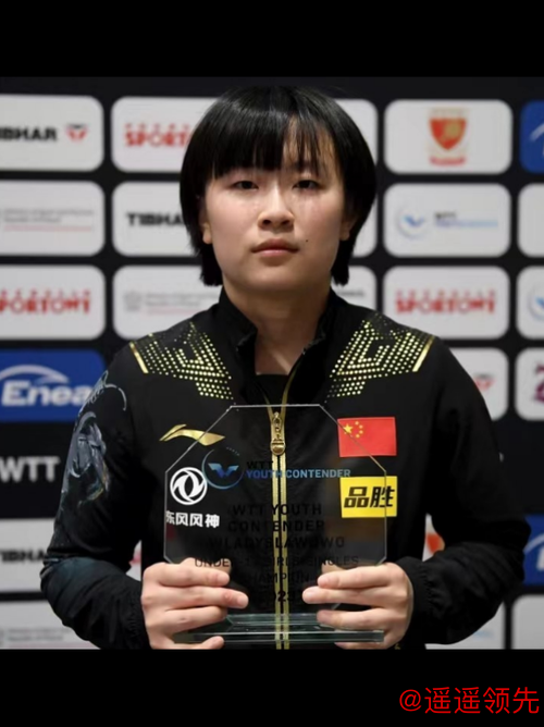 延续良好状态！覃予萱3比1战胜单晓娜，顺利晋级下一轮！
