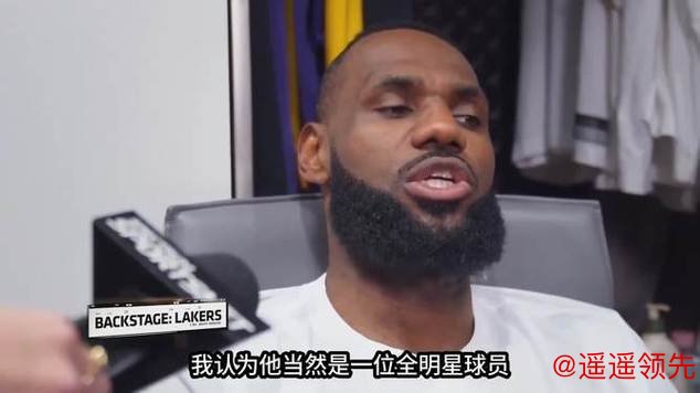 詹姆斯200岁还能扣太离谱！本人回应朋友称赞：6个笑哭了表情