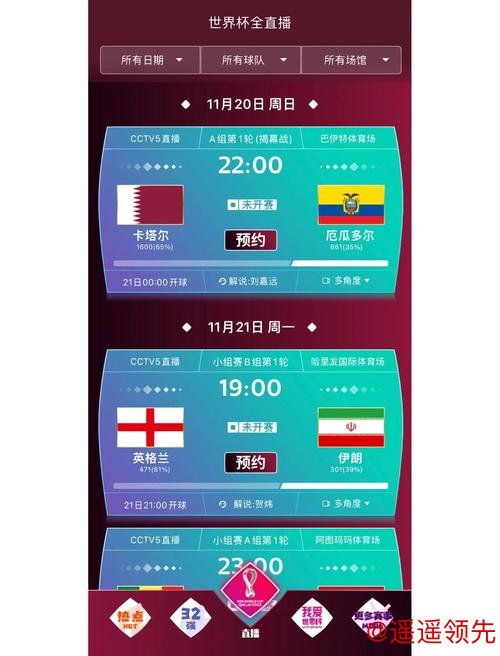 “世界杯买球排行最新平台推荐” “世界杯买球排行最新平台推荐”